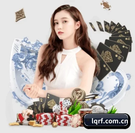 篮球让分 APP 界面